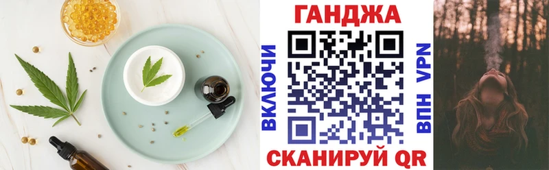 Печенье с ТГК марихуана что такое Невель