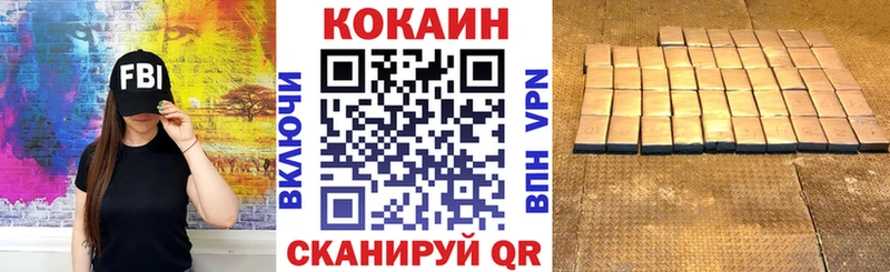 COCAIN VHQ  Невель 