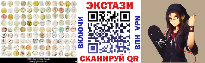 Экстази ешки  Невель 