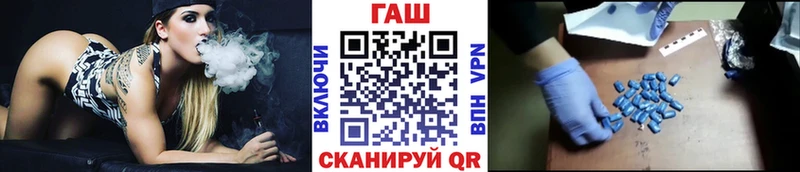 ГАШ Ice-O-Lator  Невель 