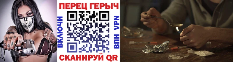 Героин хмурый KRAKEN ТОР Невель