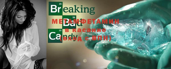 винт Баксан