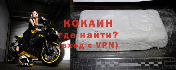 Альфа ПВП Белоозёрский