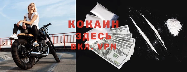 меф VHQ Балабаново