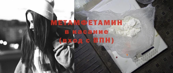 трава Заводоуковск