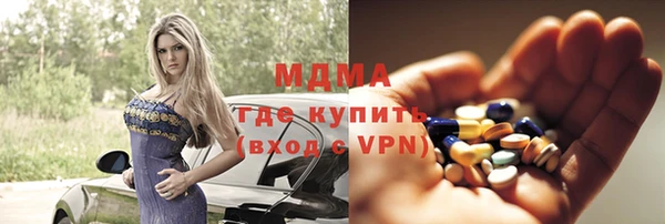 мефедрон Балахна