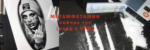 мефедрон Балахна