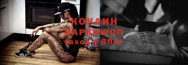 мефедрон Балахна