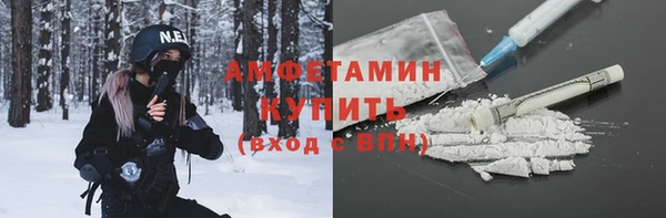 мефедрон Балахна