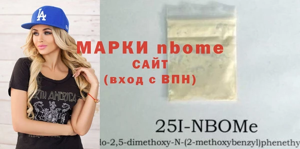 винт Баксан