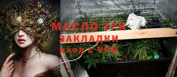 меф VHQ Балабаново