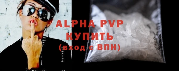 винт Баксан