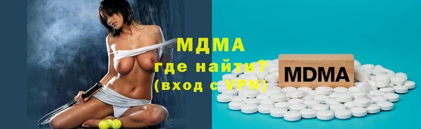 мефедрон Балахна