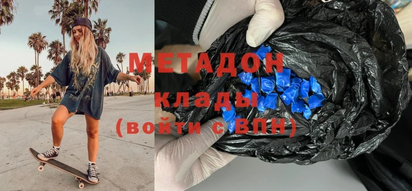 мефедрон Балахна
