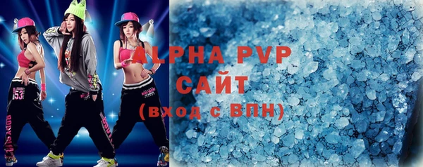 меф VHQ Балабаново