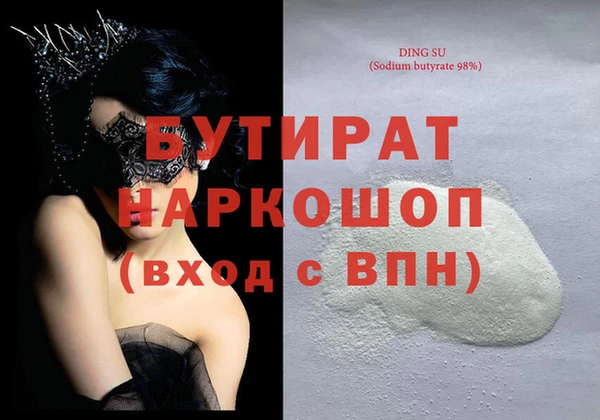 трава Белокуриха
