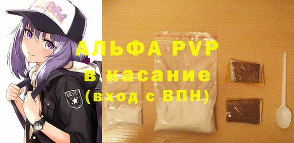 меф VHQ Балабаново