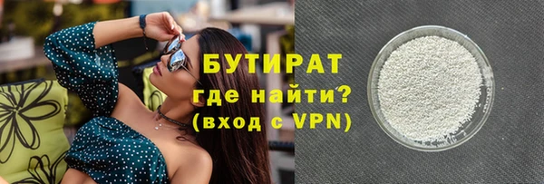 тгк Беломорск