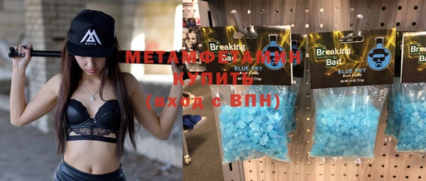 мефедрон Балахна