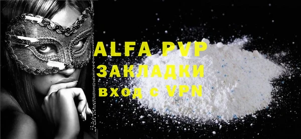 винт Баксан
