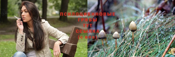 мефедрон Балахна