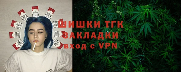 меф VHQ Балабаново