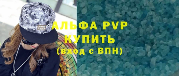 мефедрон Балахна