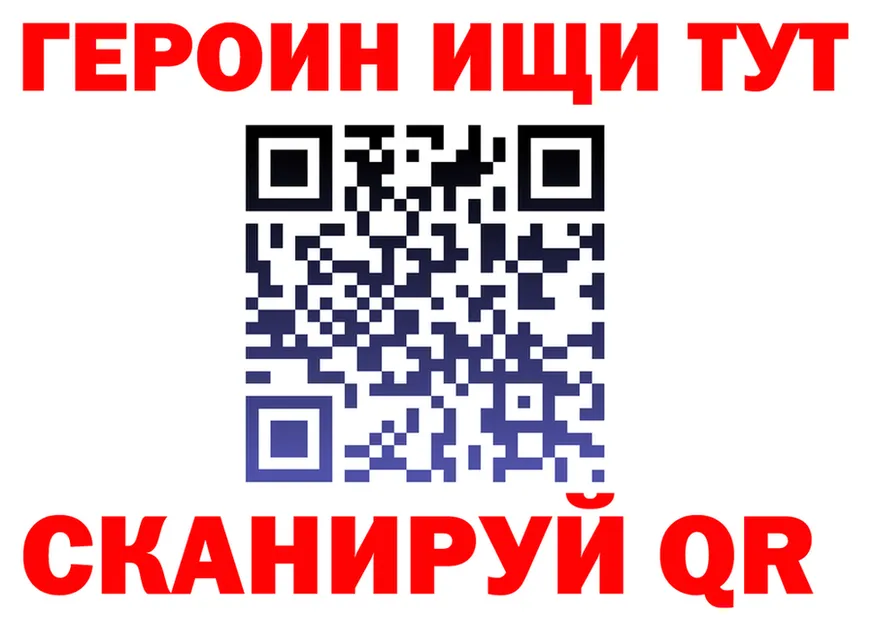 АМФ Розовый ТОР маркетплейс mega Невель