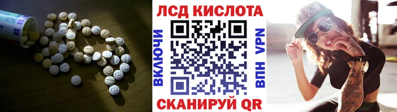 купить закладку Невель ЛСД экстази кислота