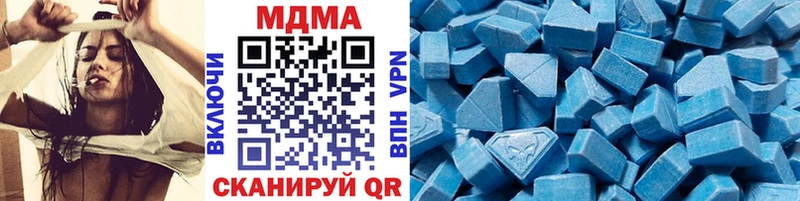 наркотики  дарк нет наркотические препараты  МДМА VHQ  Невель 