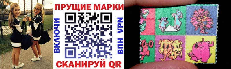 Наркотические марки 1500мкг  Невель 
