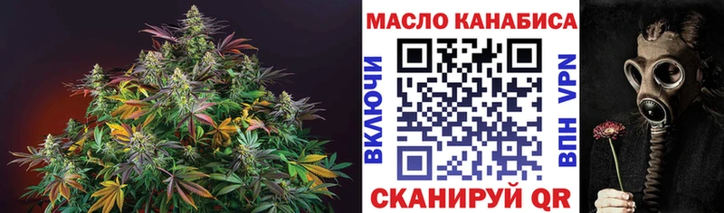 ТГК концентрат  Невель 